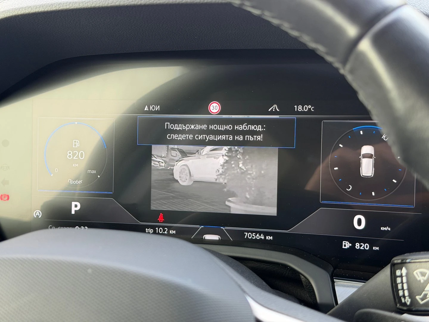 VW Touareg Elegance 3.0 V6 TDI SCR 4MOTION | Mobile.bg � ����������� 15