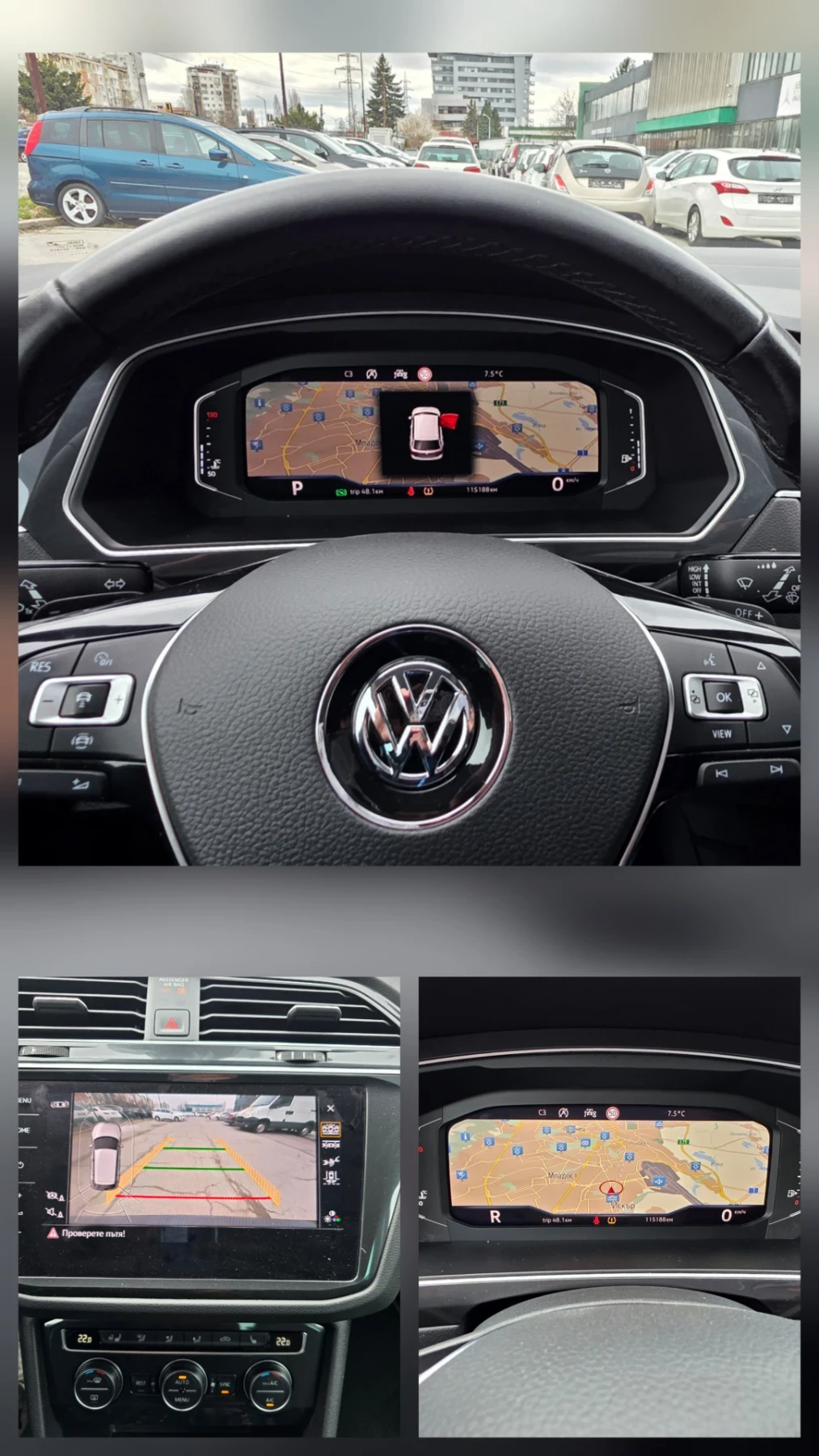 VW Tiguan 2.0 TDI 150k.c EURO 6B Digital KEYLESS, снимка 16 - Автомобили и джипове - 54037033