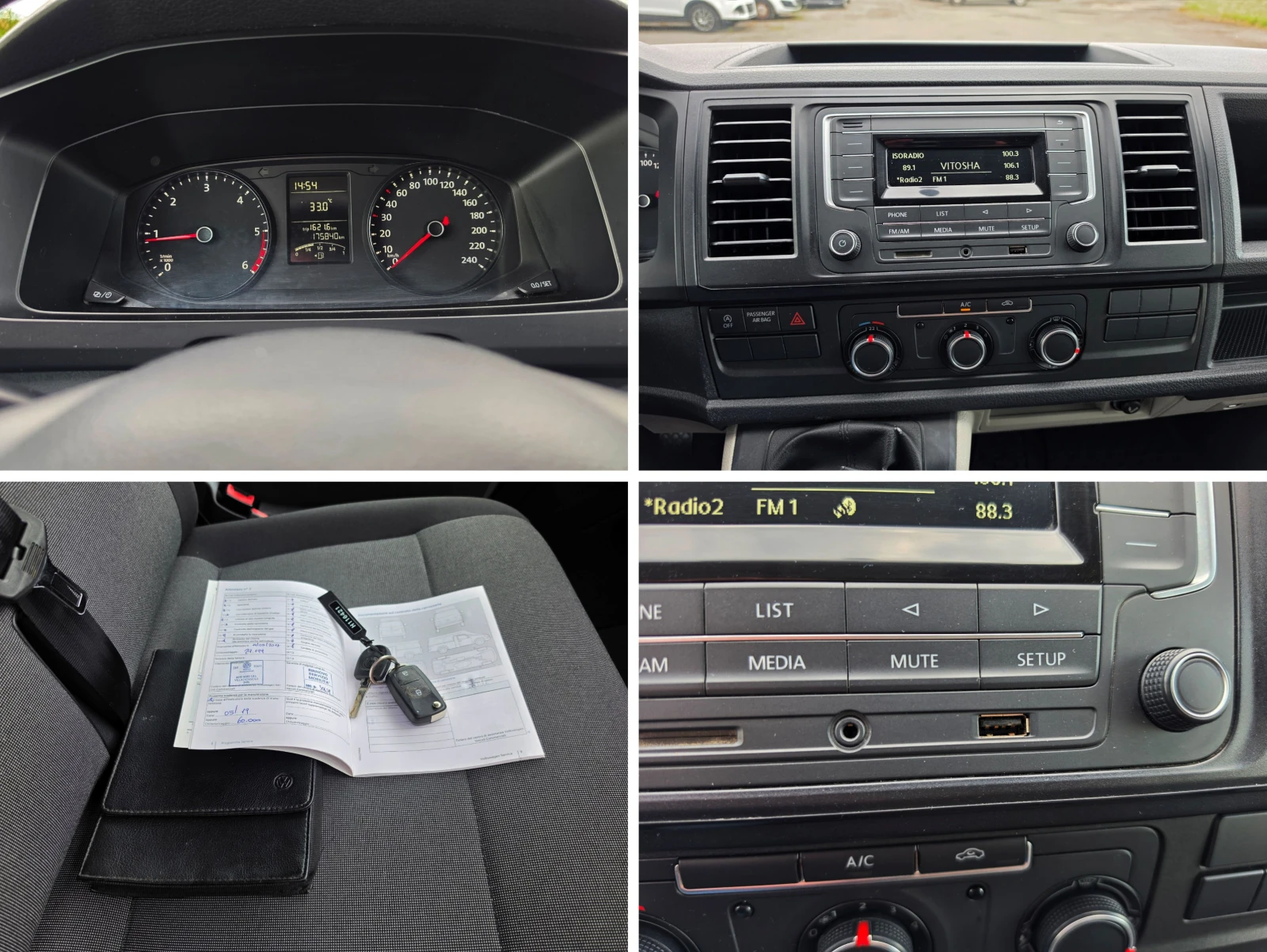 VW Transporter T6 2.0 TDI , снимка 12 - Бусове и автобуси - 55314570