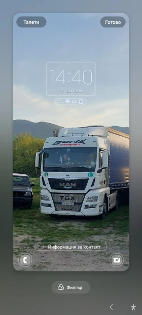 Man Tgx, снимка 3