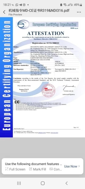 Багер Kobelco, снимка 4