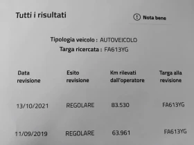 Opel Corsa 1.3 CDTI | Mobile.bg    13