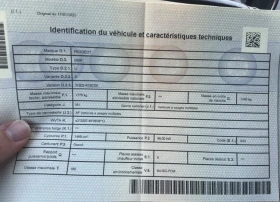 Peugeot 2008 Peugeot 2008 1.5 Blue-HDi GT AVTOMAT FULL | Mobile.bg � ����� ������ 15