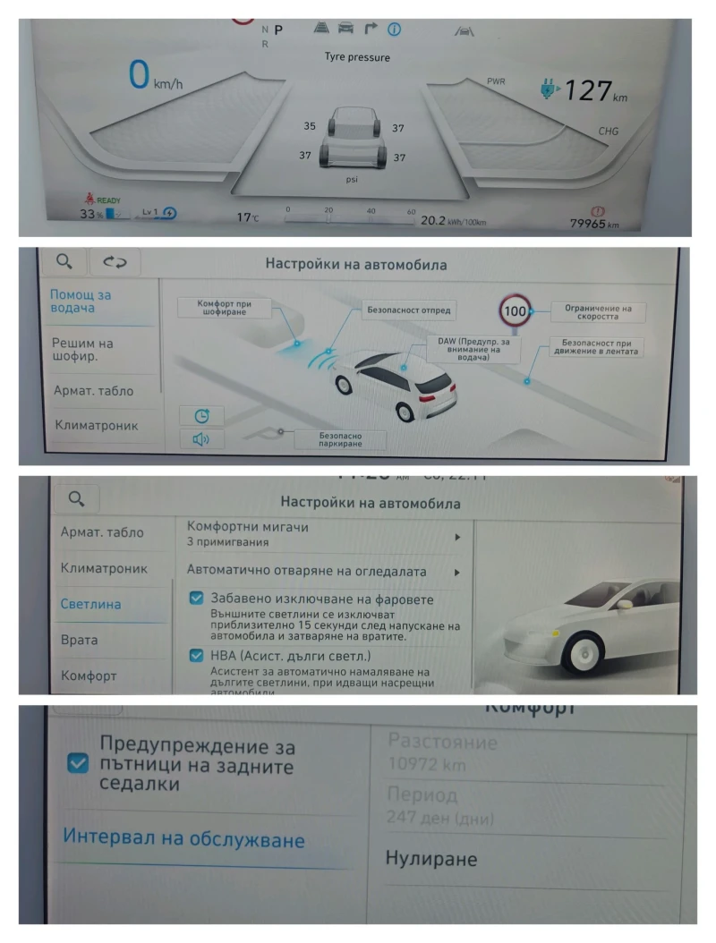 Hyundai Ioniq 5 RWD/72, 6kwh/Сервизна книжка/SOH 100%, снимка 12 - Автомобили и джипове - 52528067