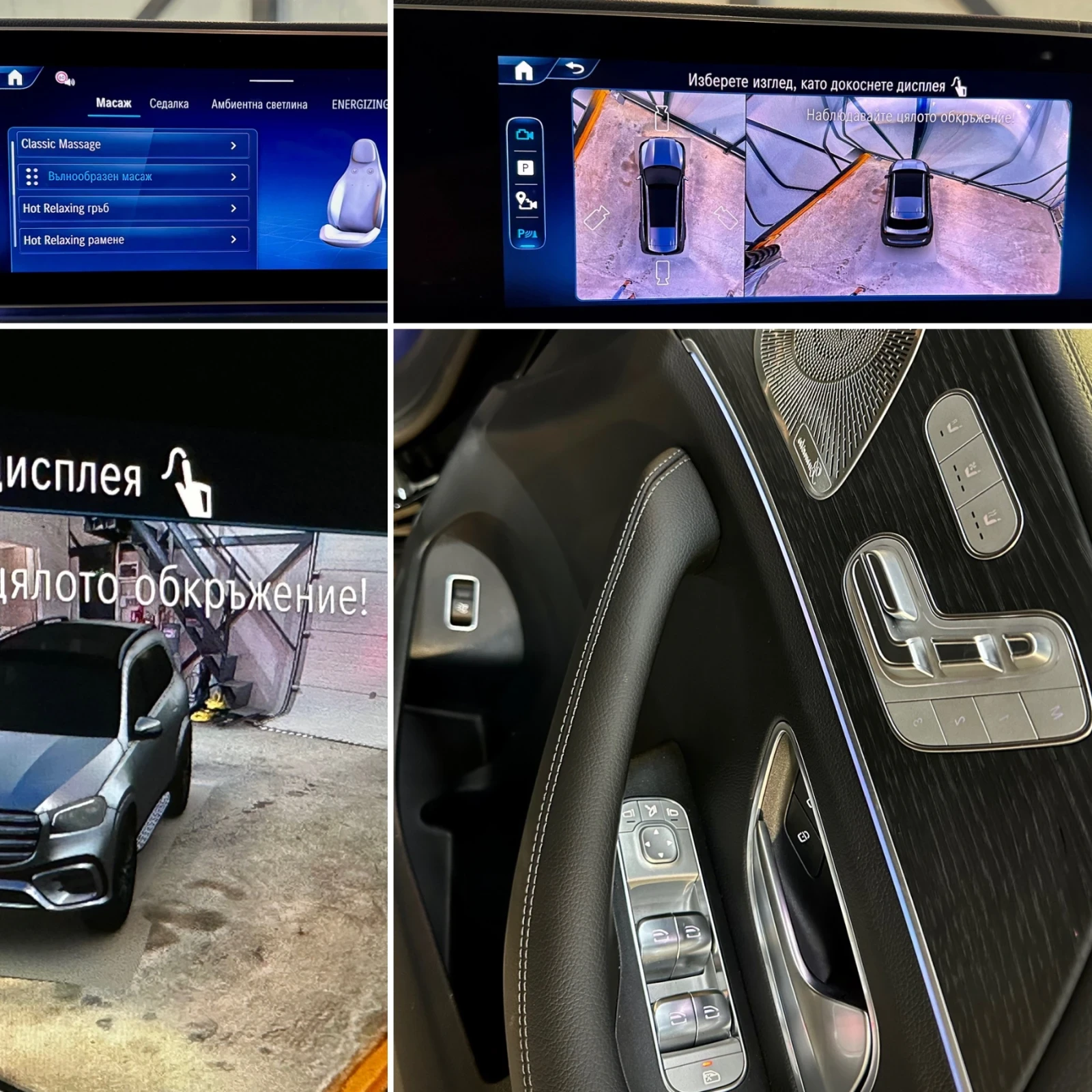 Mercedes-Benz GLS 450 * 360* * * BURMESTER*  | Mobile.bg   16