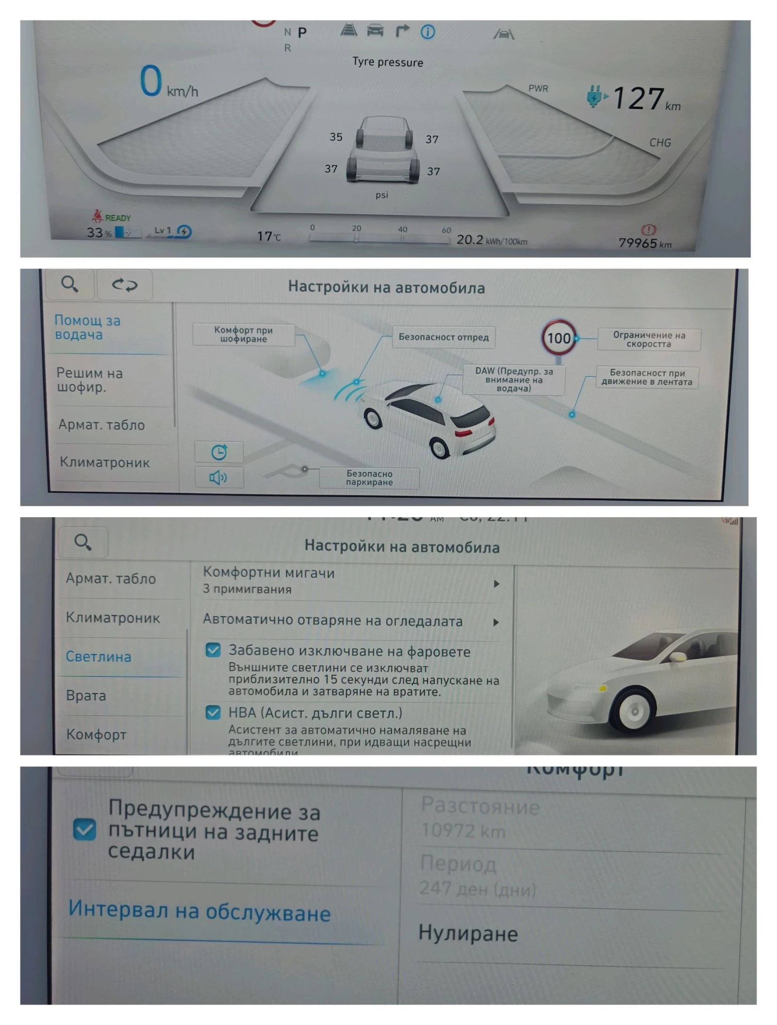 Hyundai Ioniq 5 RWD/72, 6kwh/ /SOH 100% | Mobile.bg   12