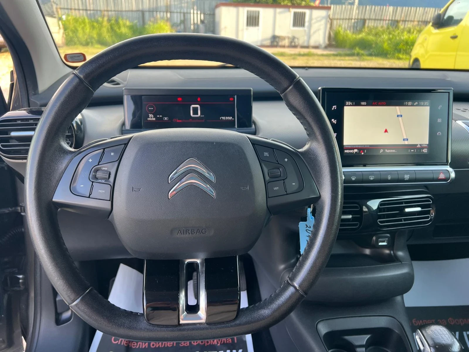 Citroen C4 Cactus 1.5 dci/Navi/Panorama  | Mobile.bg � ����������� 9