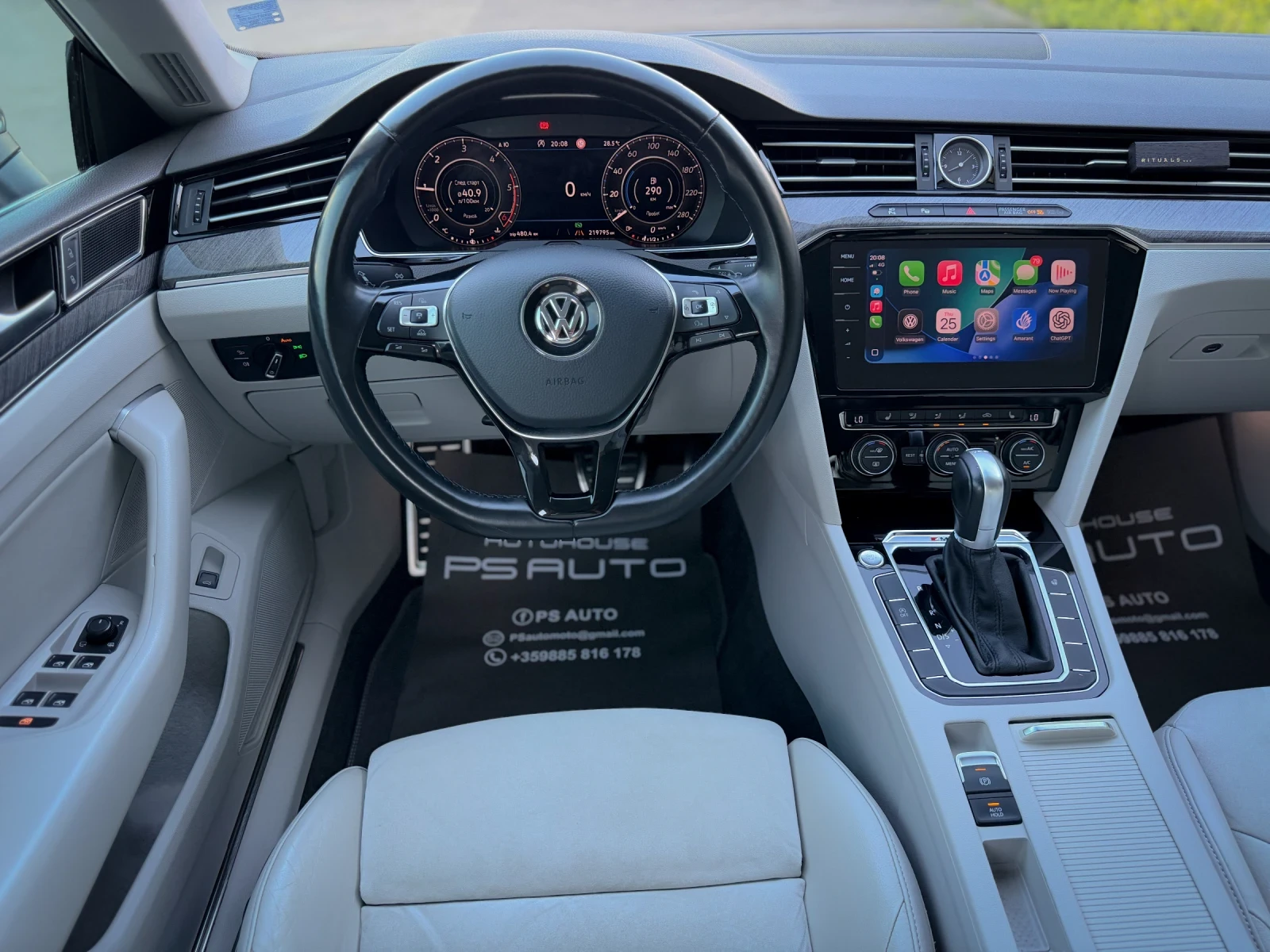 VW Arteon Дигитал / CarPlay / 360 Камери / Обслужен , снимка 8 - Автомобили и джипове - 55072565