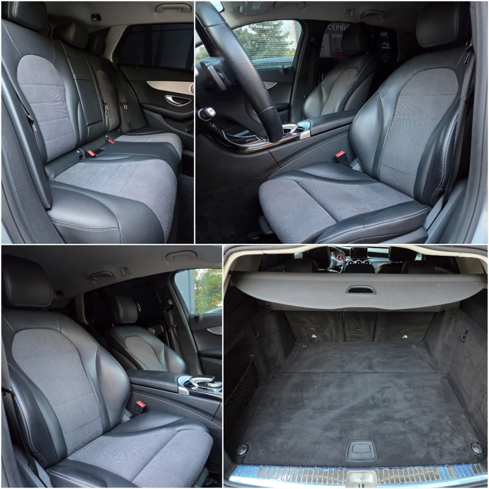Mercedes-Benz C 220 C220d * Avangarde * 9g-Tronic * 2018г., снимка 10 - Автомобили и джипове - 56248175