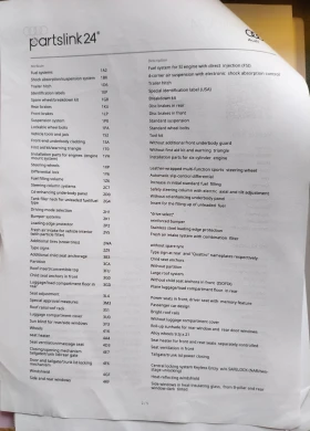 Audi Q7 Prestige  | Mobile.bg    17