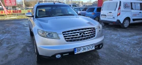 Infiniti Fx 45 4.5i Газов Инжекцион , снимка 6