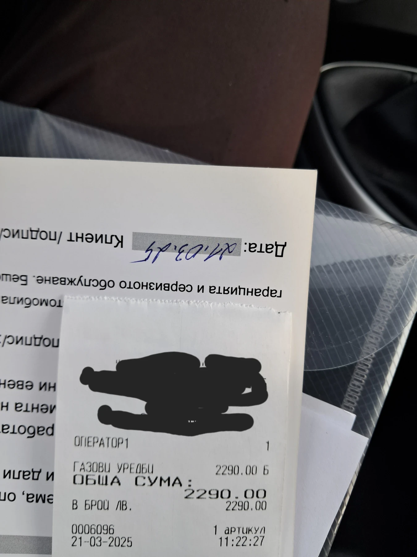 Nissan Qashqai Газ.инж. - изображение 2