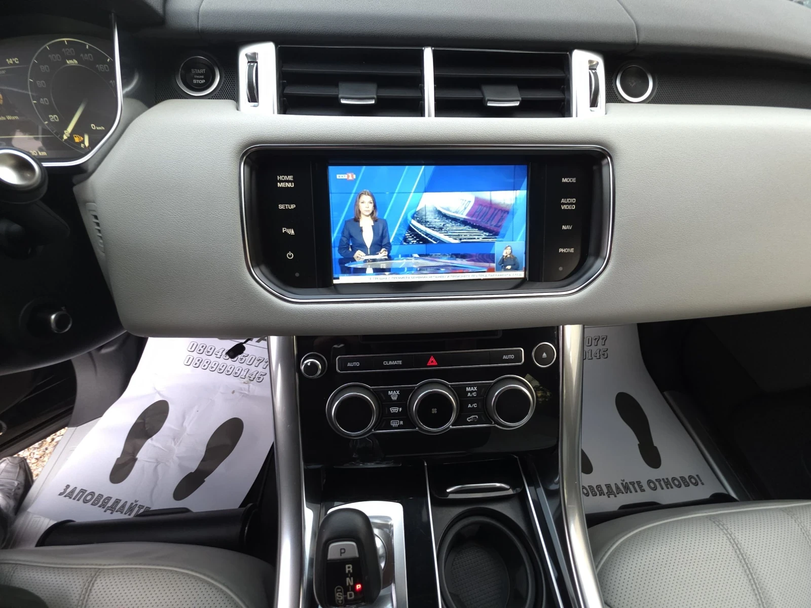 Land Rover Range Rover Sport  ! | Mobile.bg   15