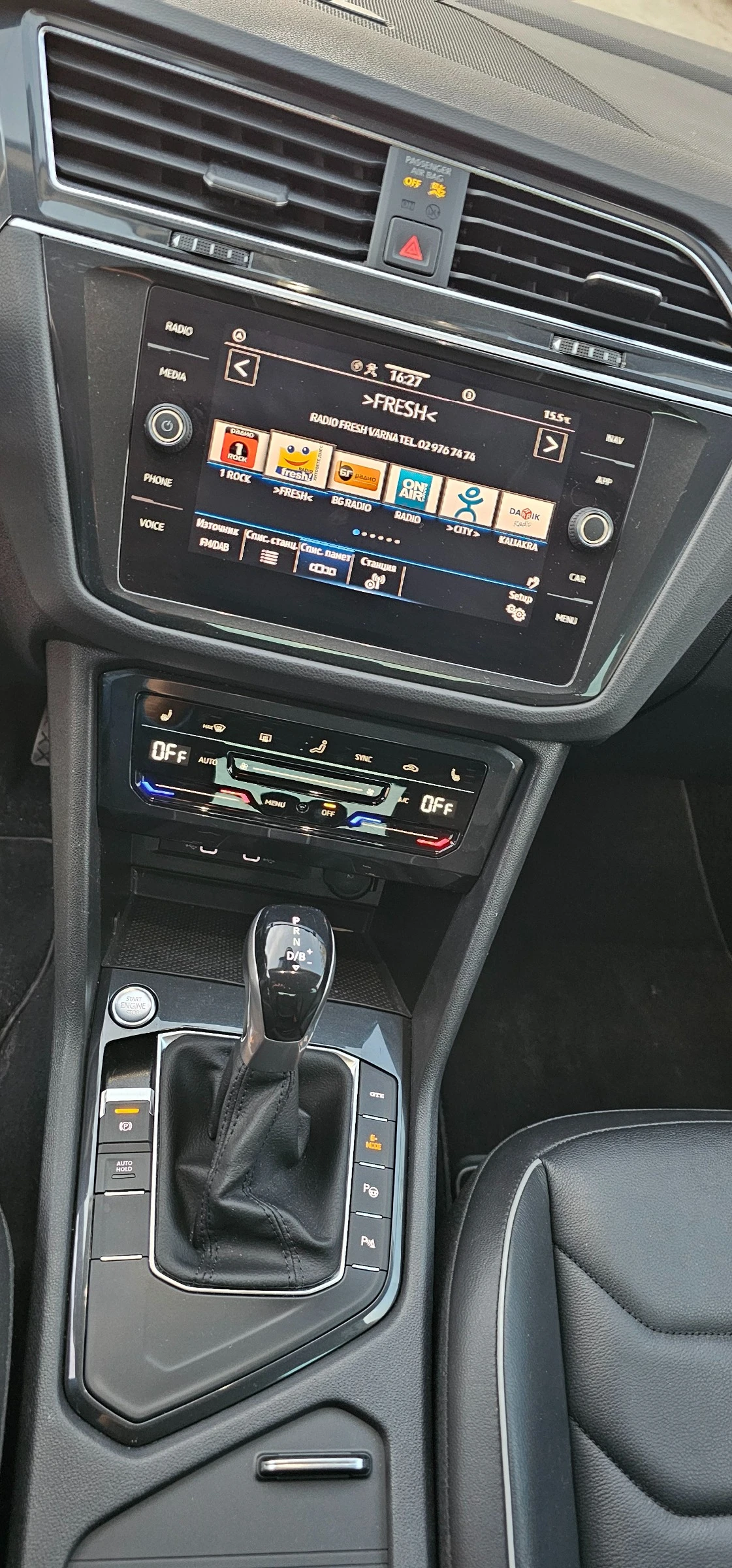 VW Tiguan PHEV  | Mobile.bg   16