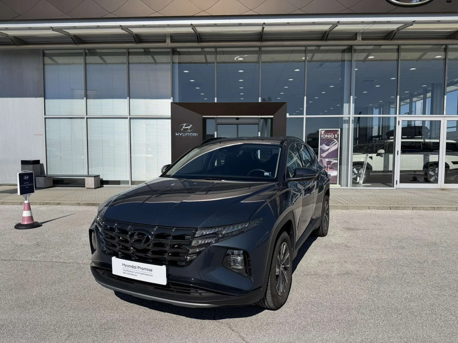 Hyundai Tucson COMFORT 