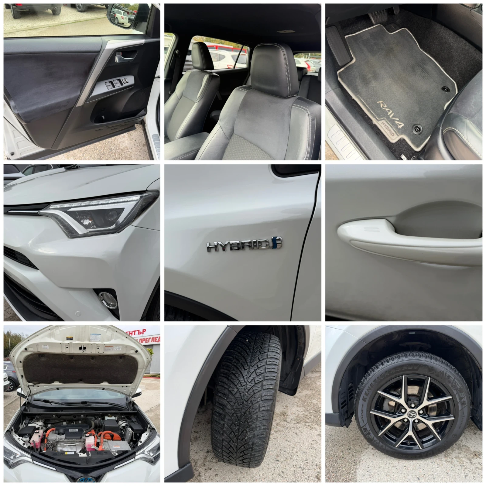 Toyota Rav4 2.5h 197�.� Luxury 107000��. | Mobile.bg � ����������� 16