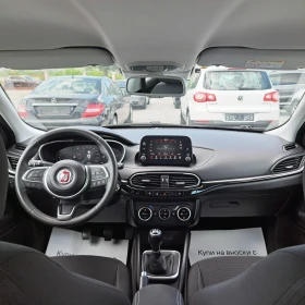 Fiat Tipo  1.3 Mjt S&S* DIGITAL* CAM* DISTR* LED* FULL&FULL, снимка 13
