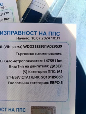 Mercedes-Benz CLS 350, снимка 16