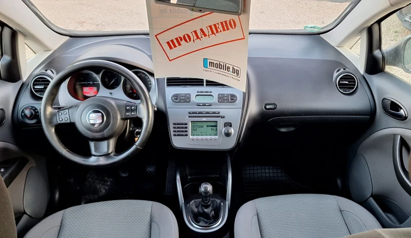 Seat Altea XL 1.9TDI 105, снимка 7 - Автомобили и джипове - 49551988