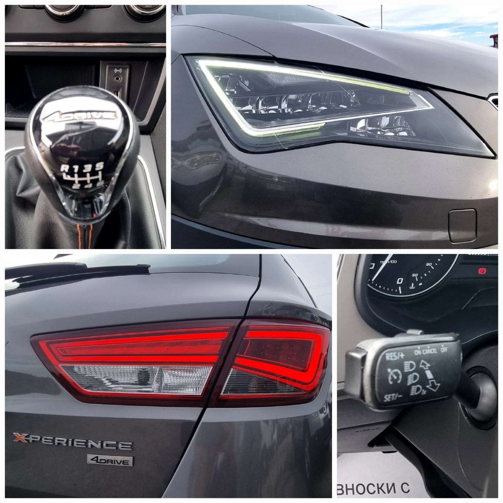 Seat Leon Experience 4x4 | Mobile.bg   13