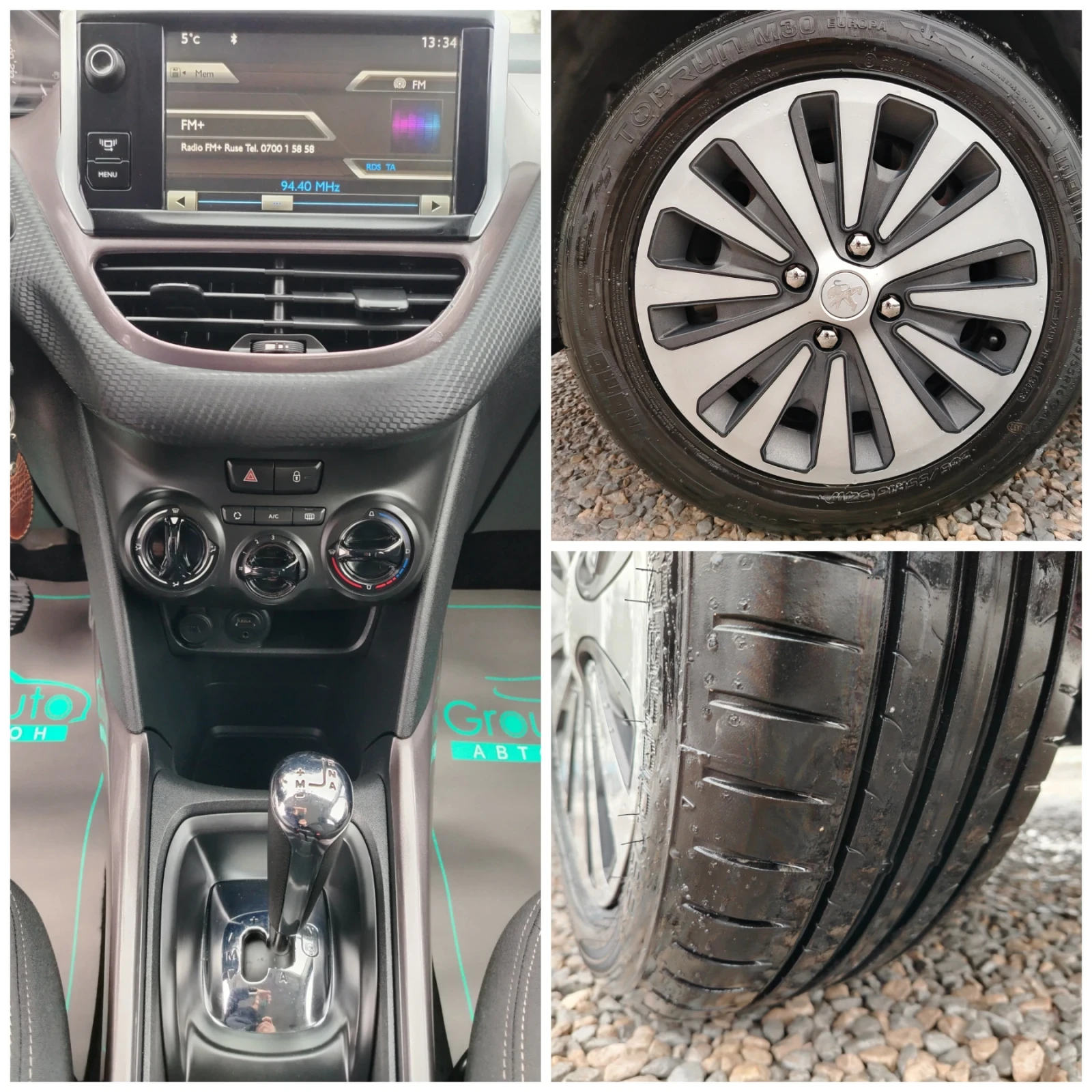 Peugeot 2008 1.6E-HDI-92�.�/���������/��������/EURO 5B!!!  | Mobile.bg � ����������� 15