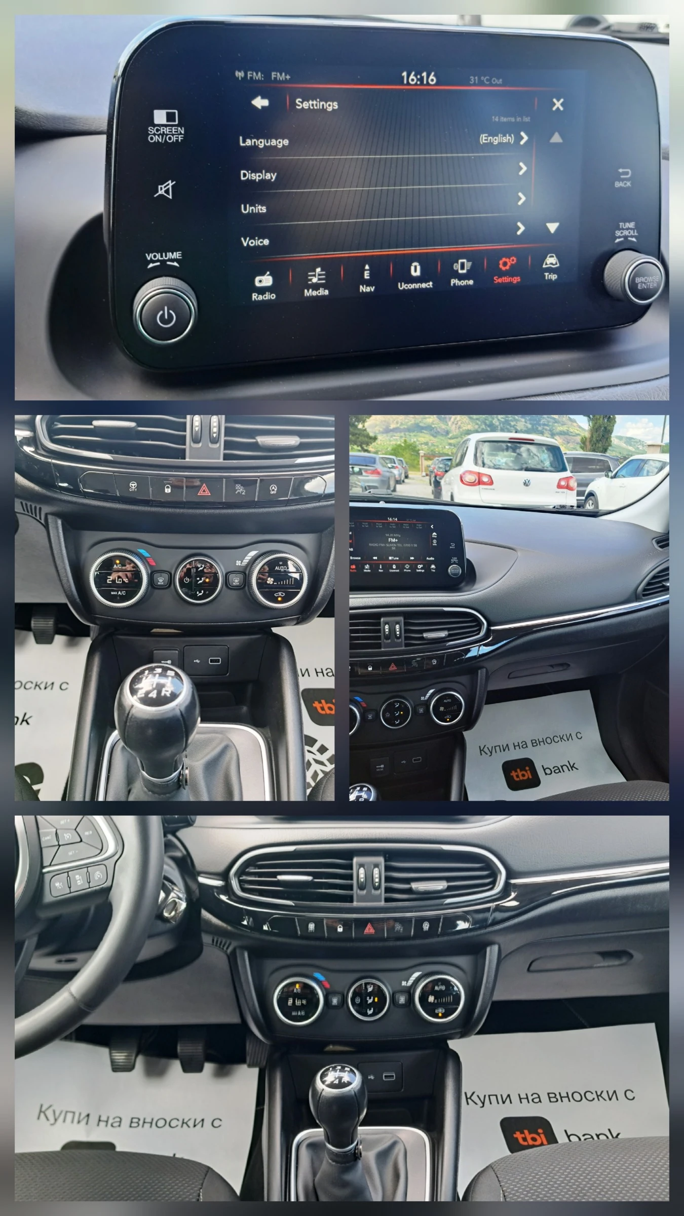 Fiat Tipo  1.3 Mjt S&S* DIGITAL* CAM* DISTR* LED* FULL&FULL, снимка 15 - Автомобили и джипове - 54981424