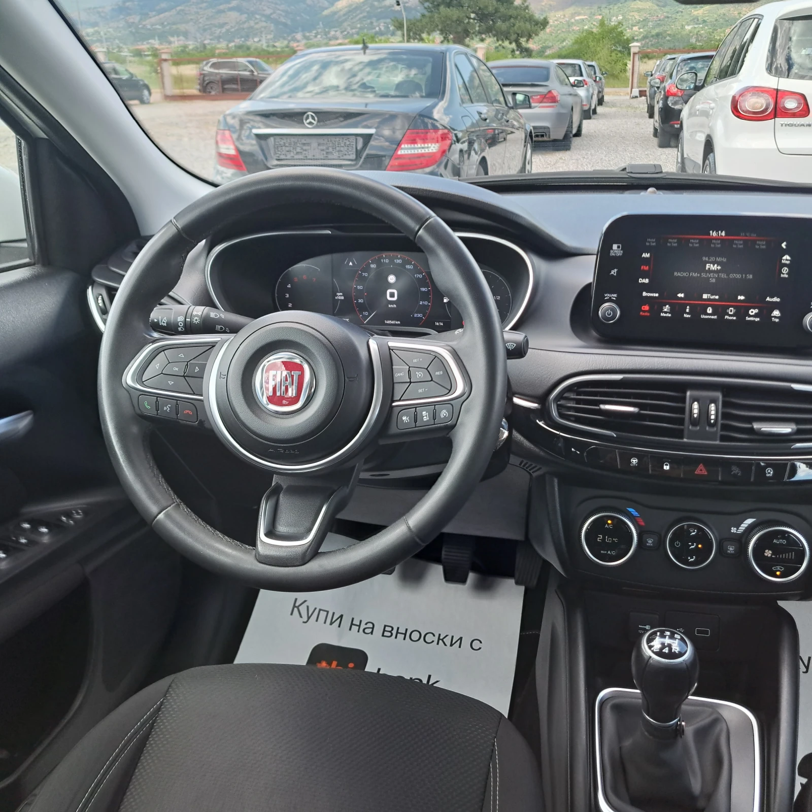 Fiat Tipo  1.3 Mjt S&S* DIGITAL* CAM* DISTR* LED* FULL&FULL, снимка 14 - Автомобили и джипове - 54981424