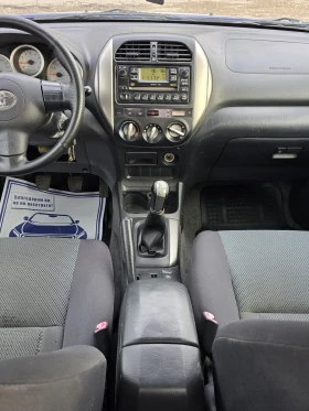 Toyota Rav4 2.0i * 150к.с.* 4&#215;4* Swiss* , снимка 8