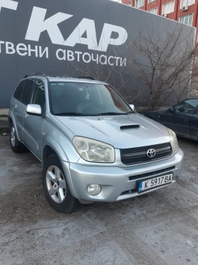 Toyota Rav4, снимка 2