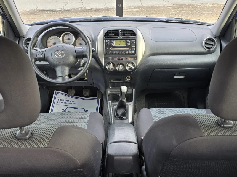 Toyota Rav4 2.0i * 150к.с.* 4&#215;4* Swiss* , снимка 9 - Автомобили и джипове - 47993990