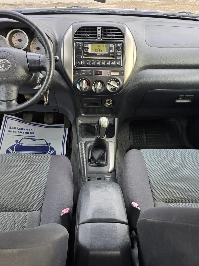 Toyota Rav4 2.0i * 150к.с.* 4&#215;4* Swiss* , снимка 8 - Автомобили и джипове - 47993990