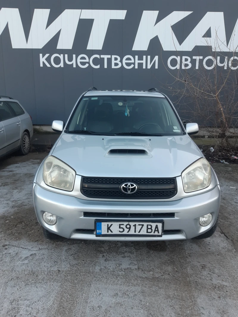 Toyota Rav4, снимка 1 - Автомобили и джипове - 49089564