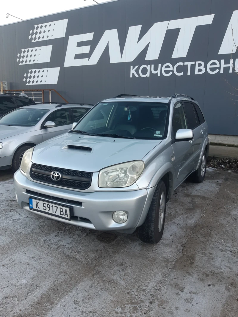 Toyota Rav4, снимка 3 - Автомобили и джипове - 49089564