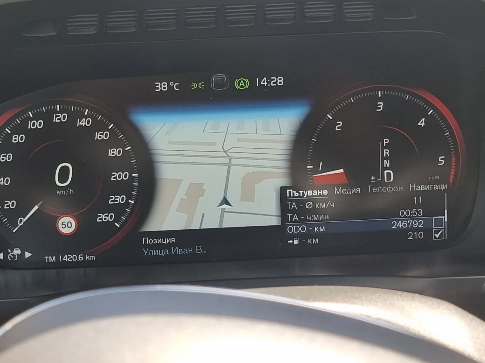 Volvo Xc90 2.0 Inscription D5 | Mobile.bg   13