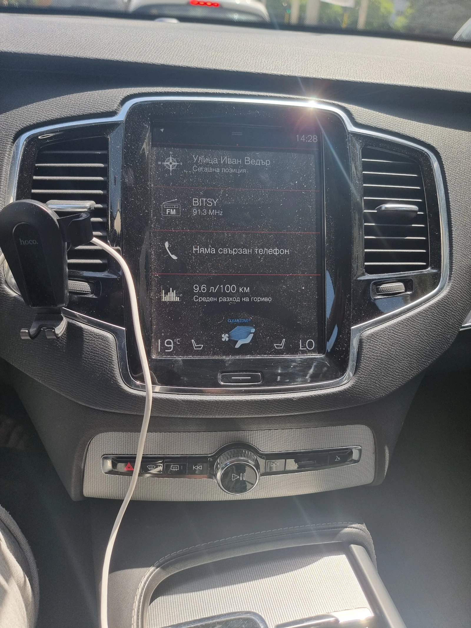 Volvo Xc90 2.0 Inscription D5 | Mobile.bg   14