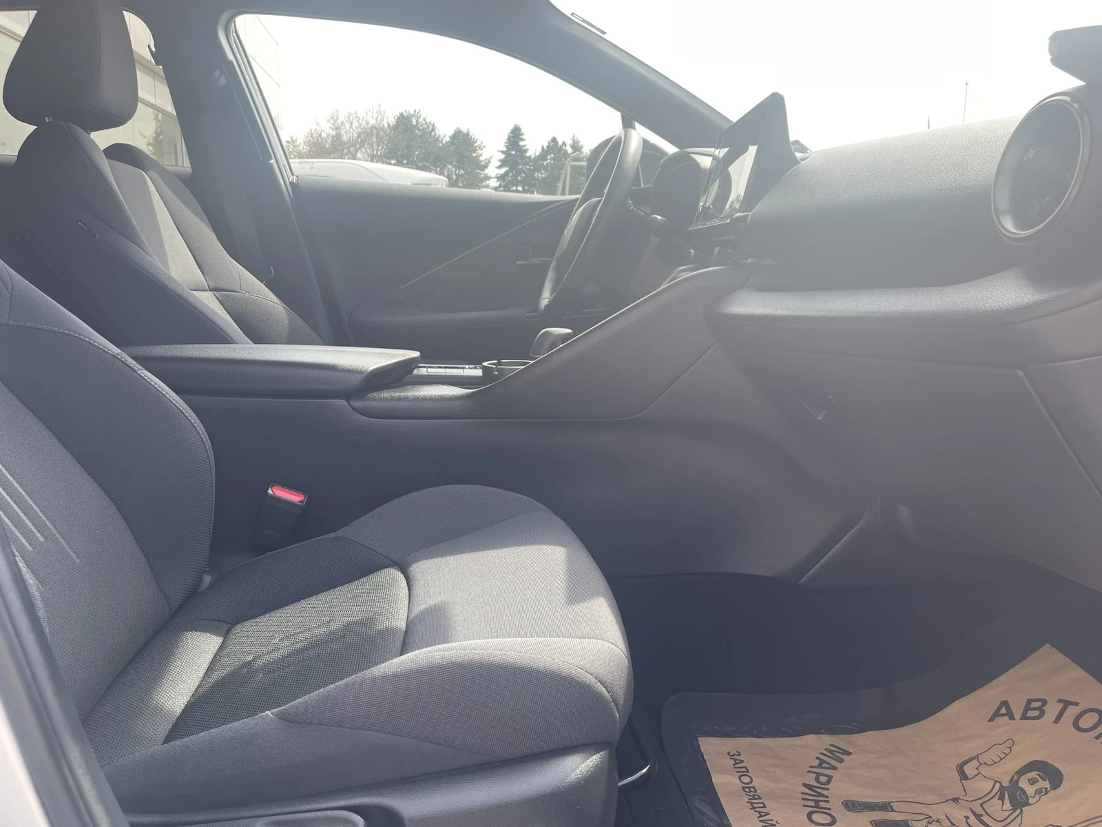 Toyota C-HR 1.8 HEV  | Mobile.bg � ����������� 7