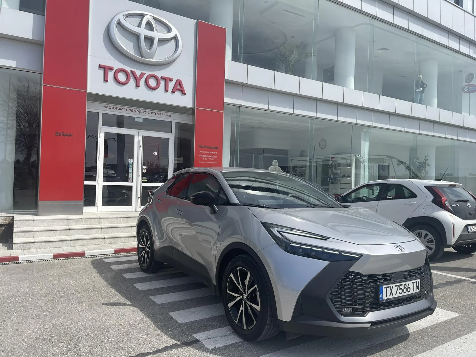 Toyota C-HR 1.8 HEV  | Mobile.bg � ����������� 1