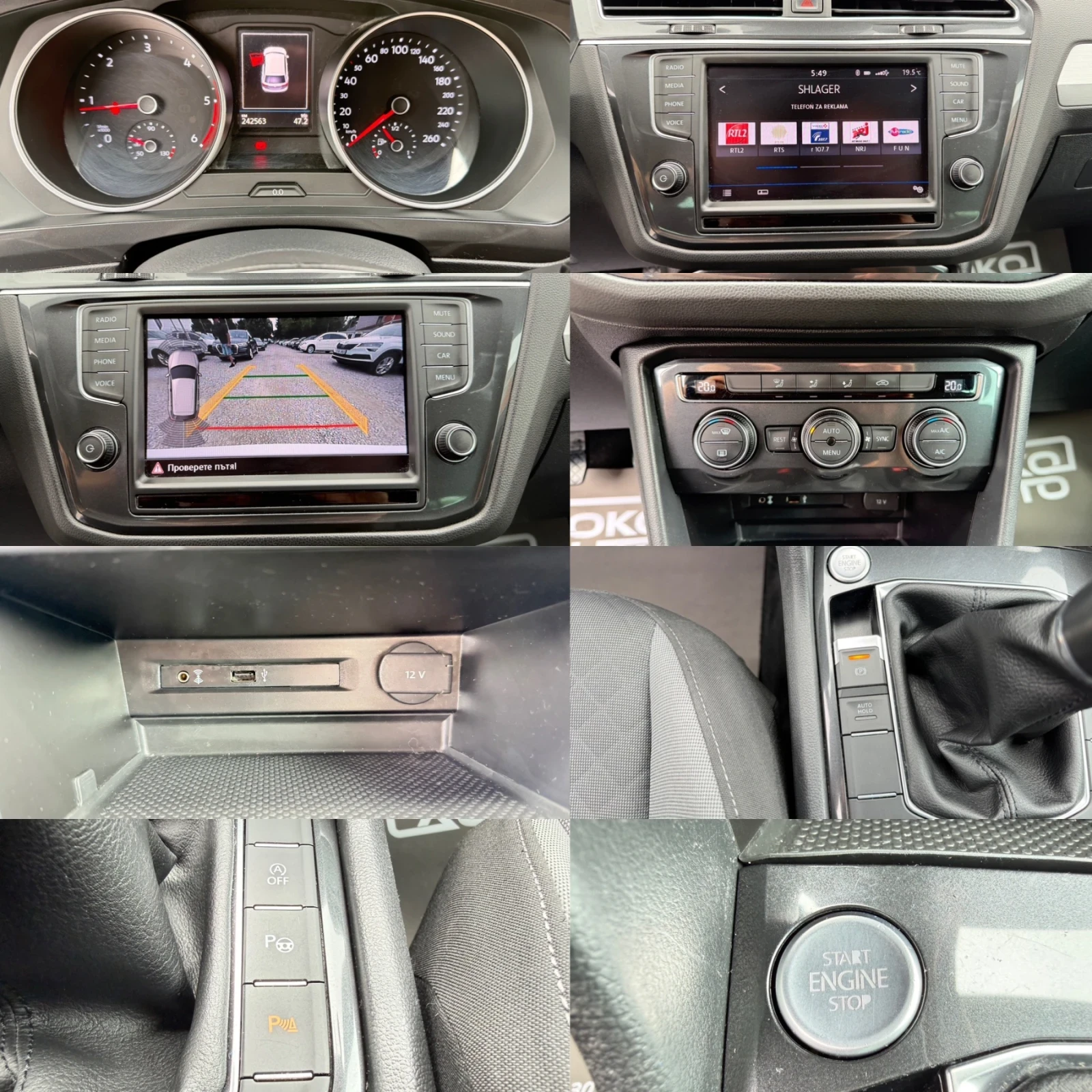VW Tiguan 2.0TDI/ПЪЛНА СЕРВИЗНА ИСТОРИЯ ВЪВ ФОЛЦВАГЕН., снимка 14 - Автомобили и джипове - 54682937