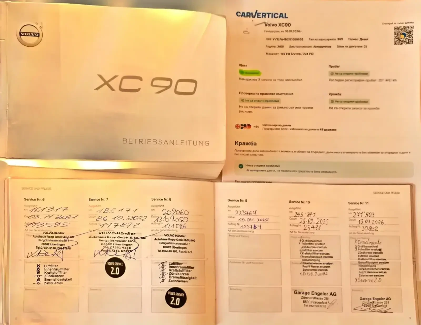 Volvo Xc90 D5 2.0-224к.с EURO 6 - АВТОМАТИК-4X4- ШВЕЙЦАРИЯ, снимка 9 - Автомобили и джипове - 55334960