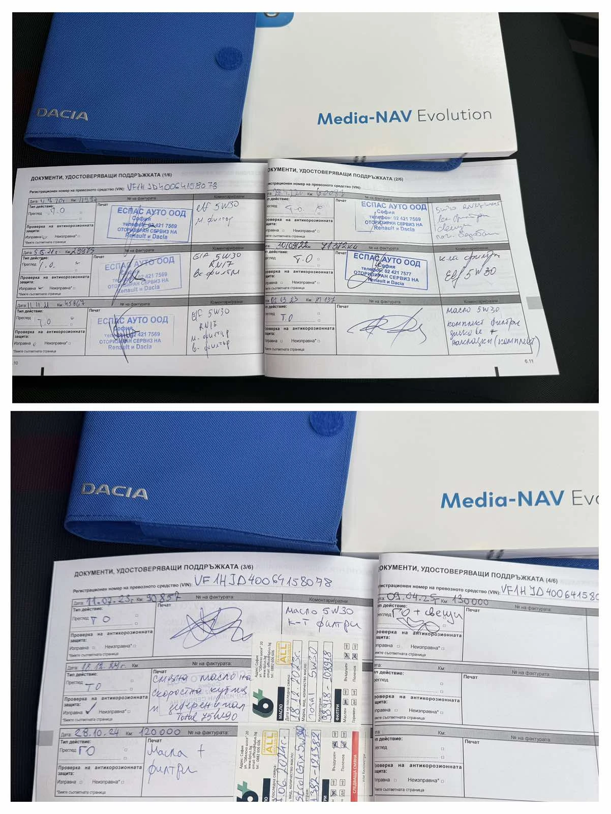 Dacia Duster, снимка 12 - Автомобили и джипове - 56569648