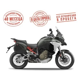     Ducati Multistrada V4 S RADAR AVIATOR GREY / ICEBERG WHITE + SPOKED W