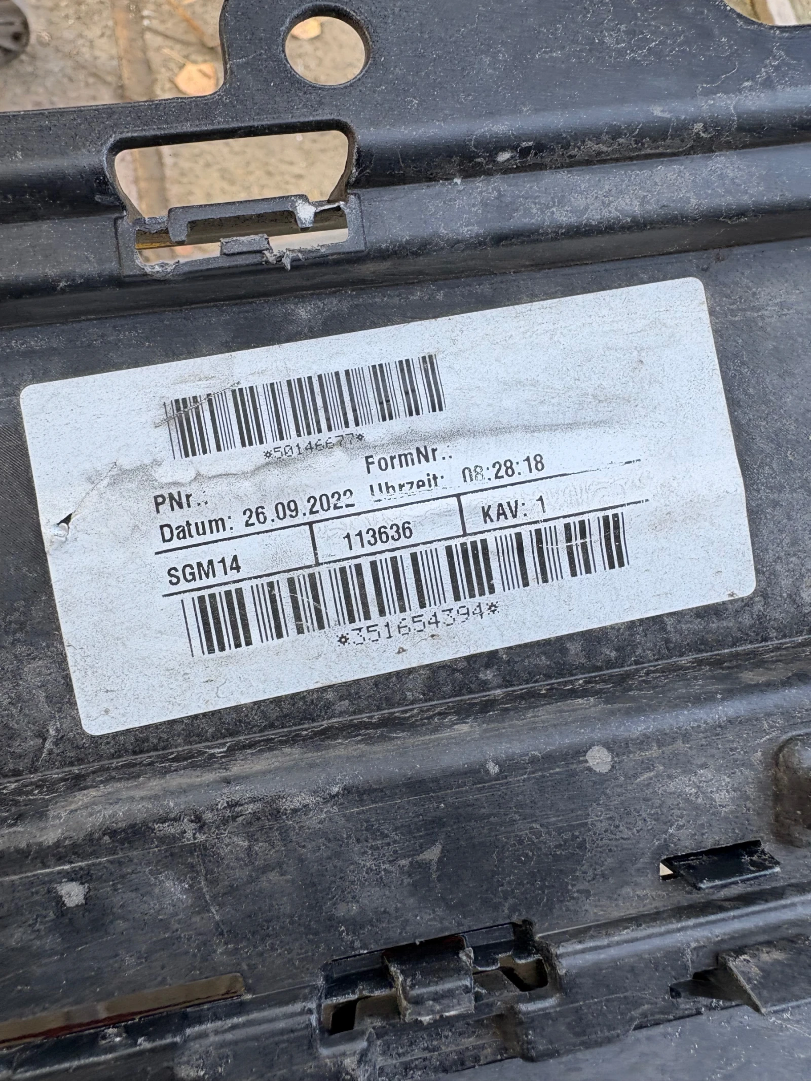     R-line 2022 | Mobile.bg   5