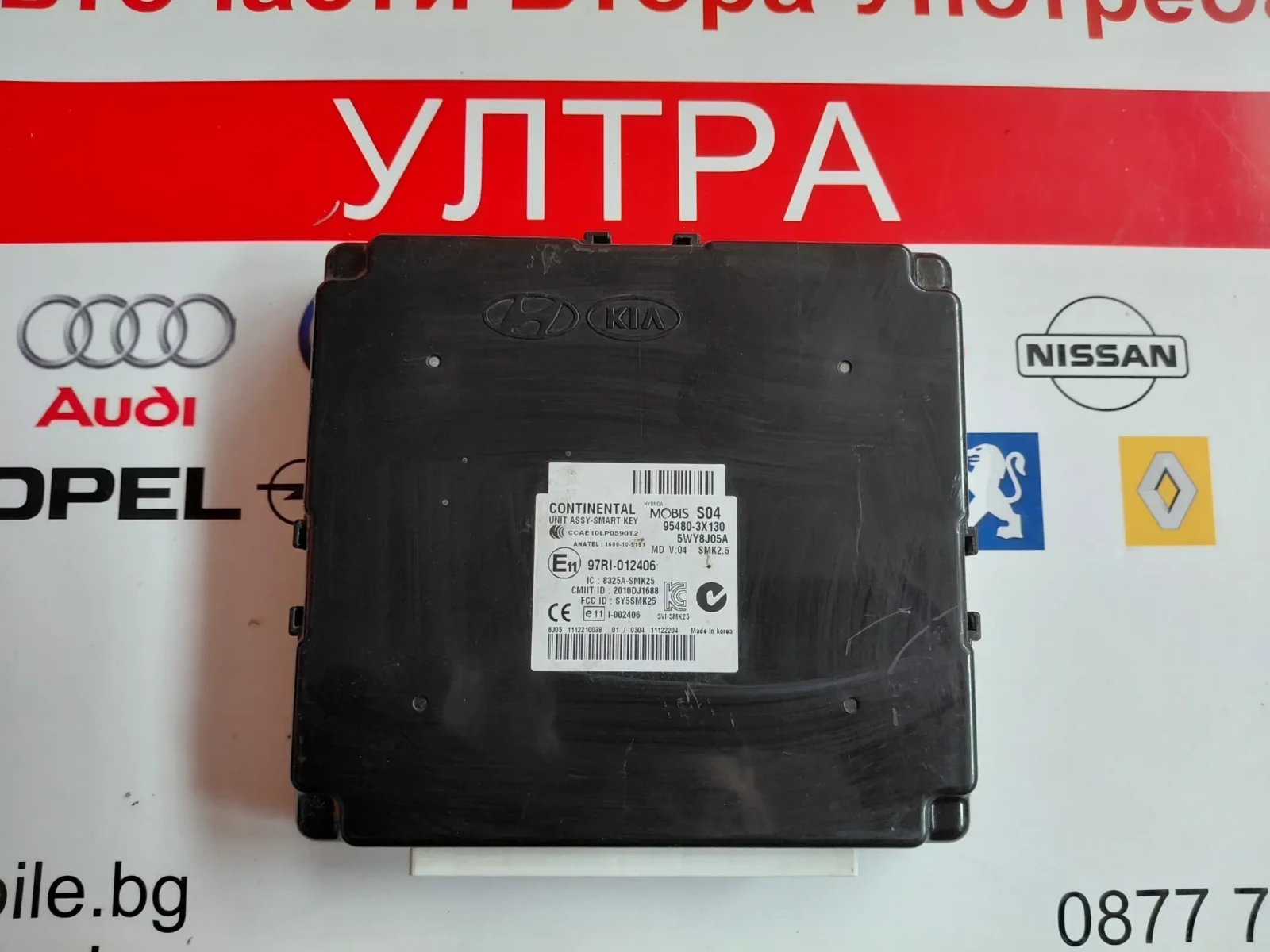 95480-3X130  97RI-012406 SMART KEY ����� �� HYUNDAI ELANTRA  5WY8J05A  8325A-SMK25 | Mobile.bg � ����������� 1