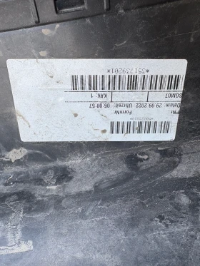 Задна Броня Фолксваген Тигуан R-line 2022, снимка 6 - Части - 52774385