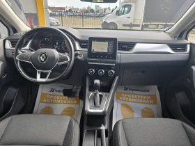 Renault Captur 1.3TCe/140к.с./Zen, снимка 8