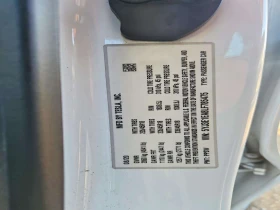 Tesla Model 3 * CARFAX * БЕЗ ПЪРВОНАЧАЛНА ВНОСКА, снимка 13