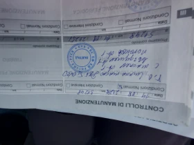 Обява за продажба на Peugeot 208 ~15 000 лв. - изображение 7