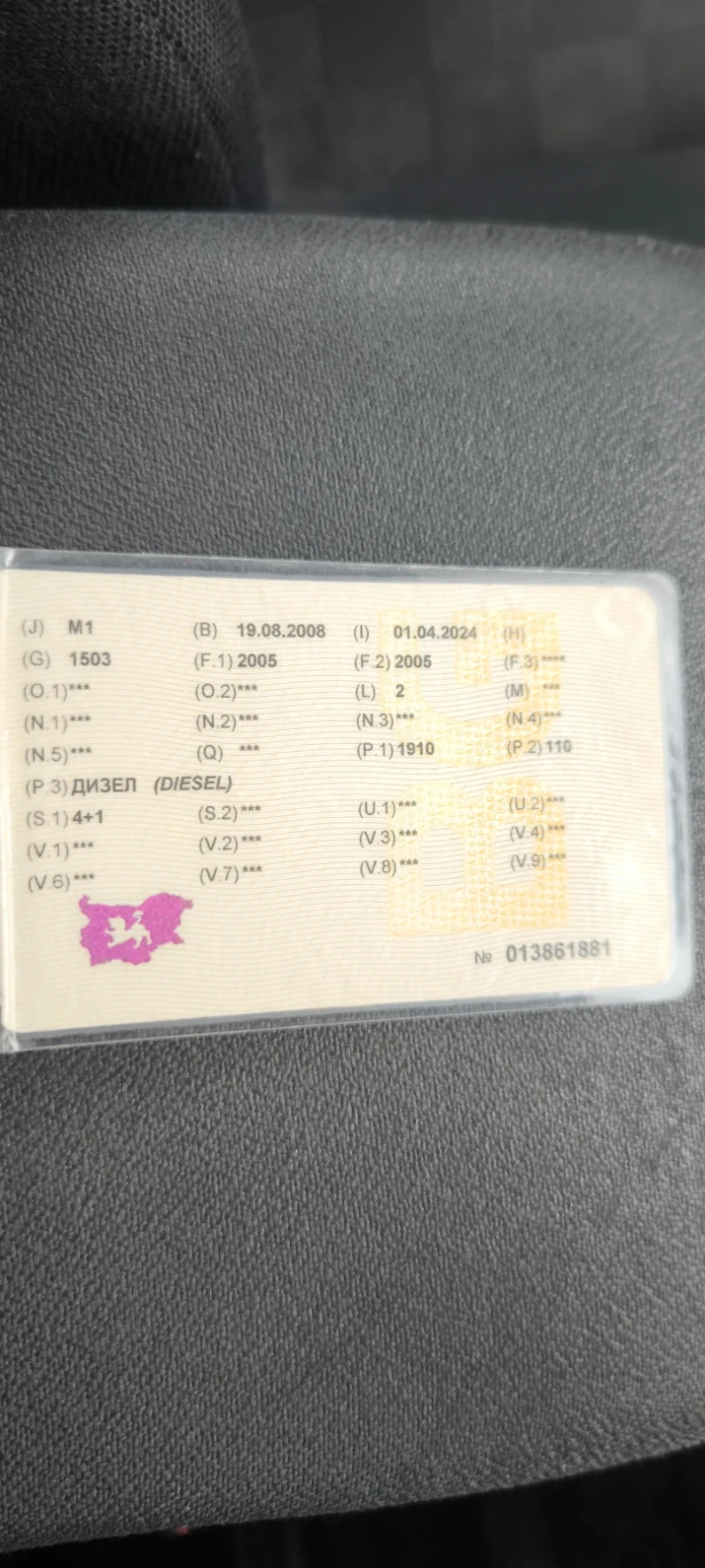 Opel Vectra Платено мито , регистрирана , снимка 5 - Автомобили и джипове - 52326137