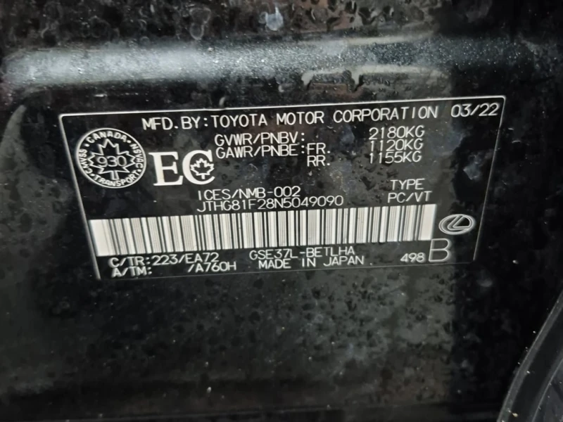 Lexus IS 300  CARFAX, снимка 15 - Автомобили и джипове - 53458603