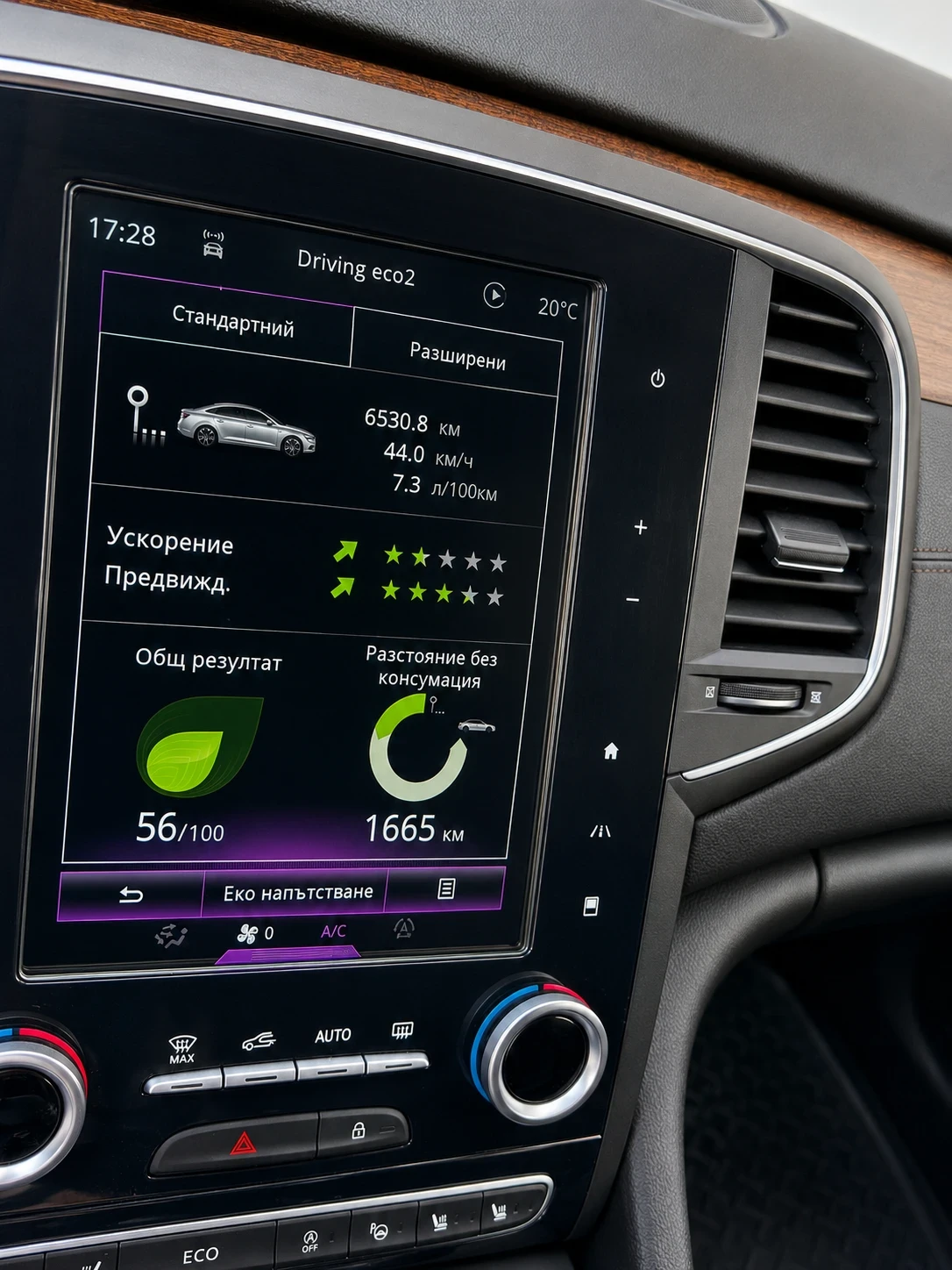 Renault Talisman 1.6 dCi 160 �.�. 4 Control | Mobile.bg � ����������� 13